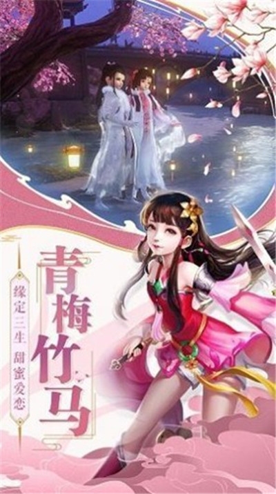 六道纵横决
