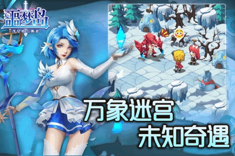 噩梦岛九游版