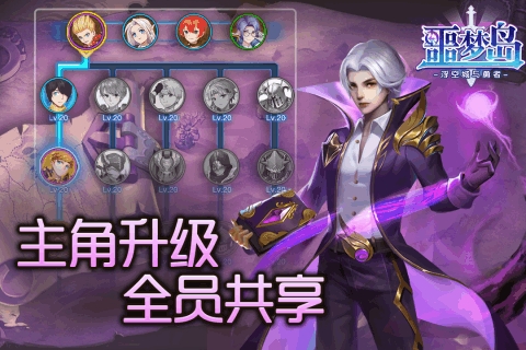 噩梦岛九游版