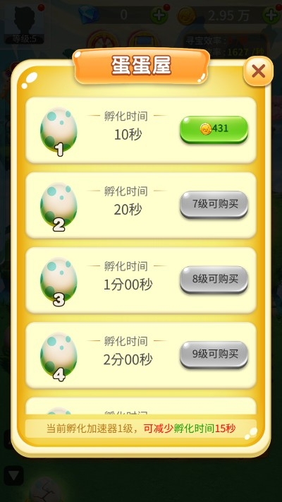 神兽农场红包版