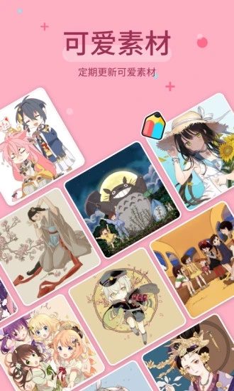 爱涂色(数字填色画画软件)