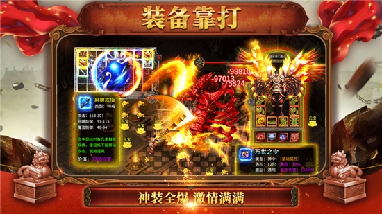 倍攻光柱单职业