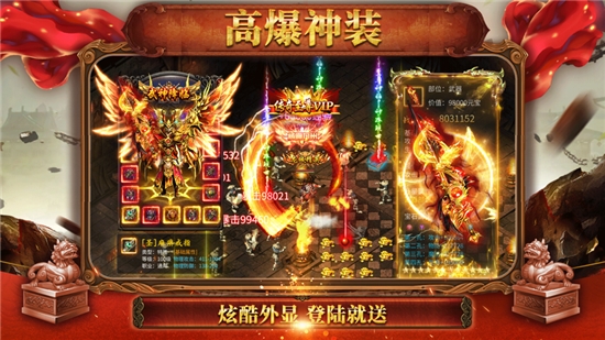 倍攻光柱单职业