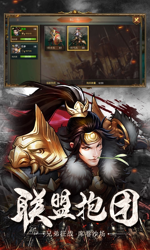 战国美人商城版