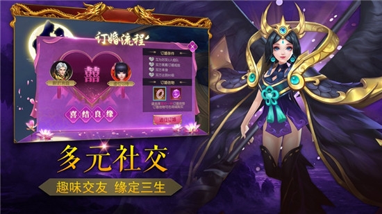 无限击杀刀手游