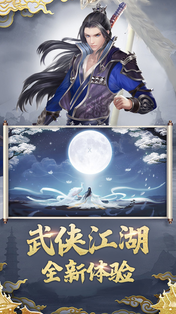 秦始明月