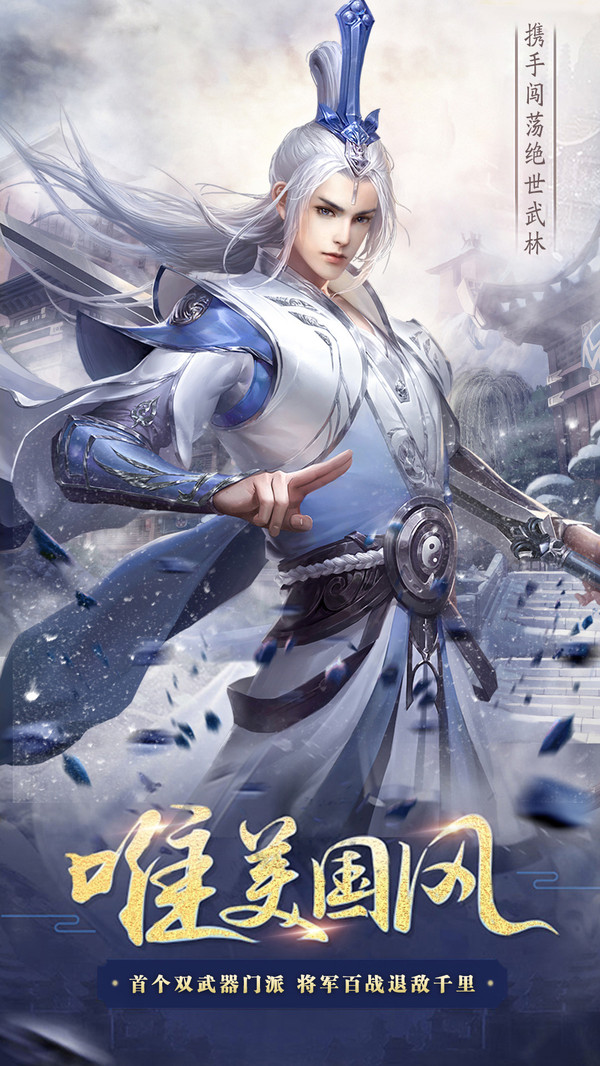 秦始明月