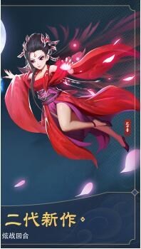 妖神战记