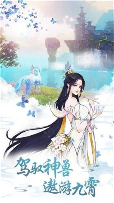 戮天无仙
