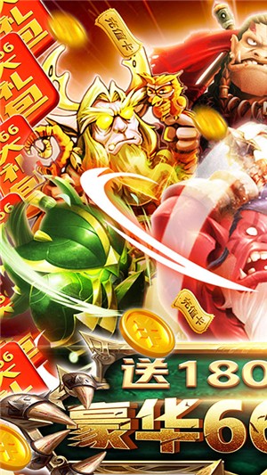 部落远征gm版