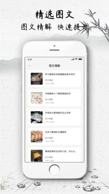 江山美人无限版