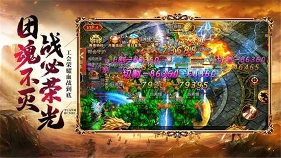 烬灭烽火传奇