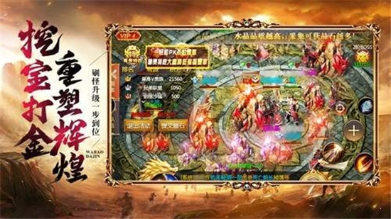 烬灭烽火传奇