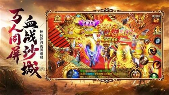 烬灭烽火传奇