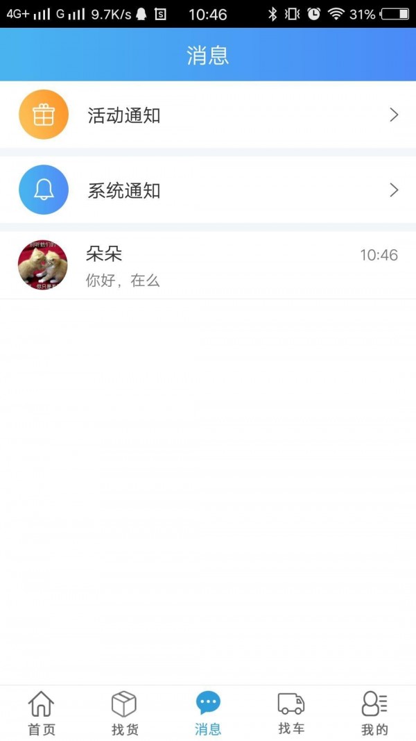 云链天下