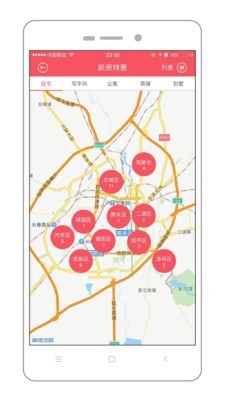 小猴找房企业版