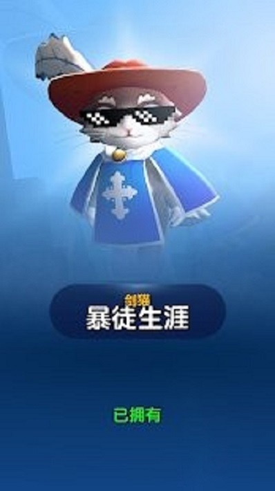 弓箭手死了
