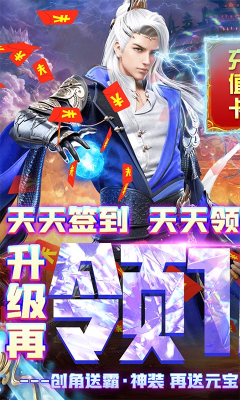 封天决