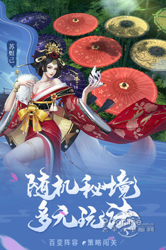 聊斋搜神记