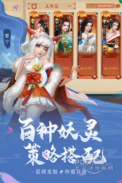 聊斋搜神记