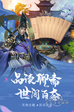 聊斋搜神记