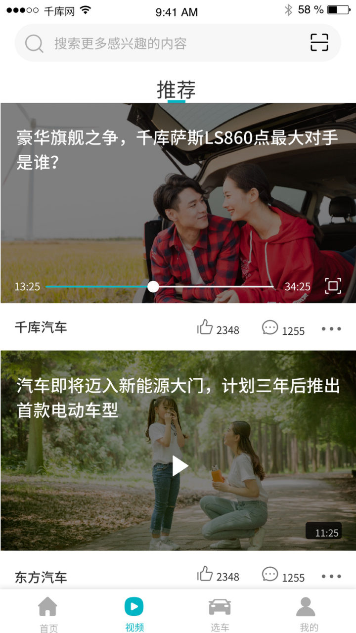 侃侃车(汽车评测)