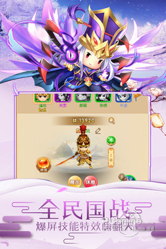 冲向地心