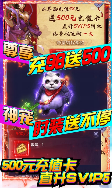 剑羽飞仙红包版