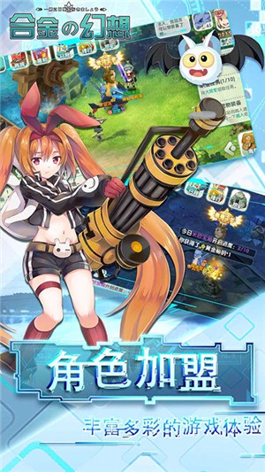 合金幻想商店版