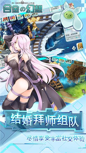 合金幻想商店版