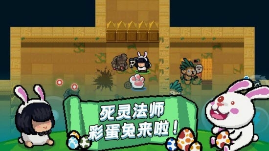 元气骑士无限蓝钻石