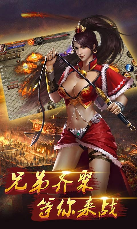 沙城争霸打怪掉充值
