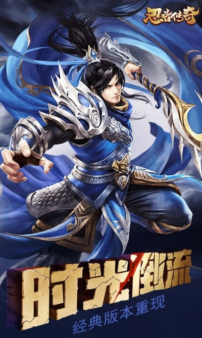 忍者传奇无限元宝版