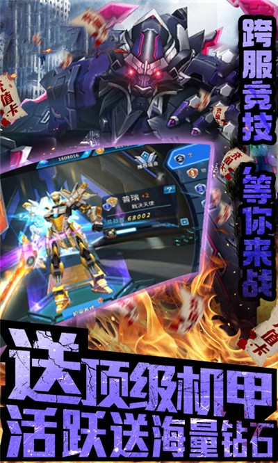中世纪海战海量版