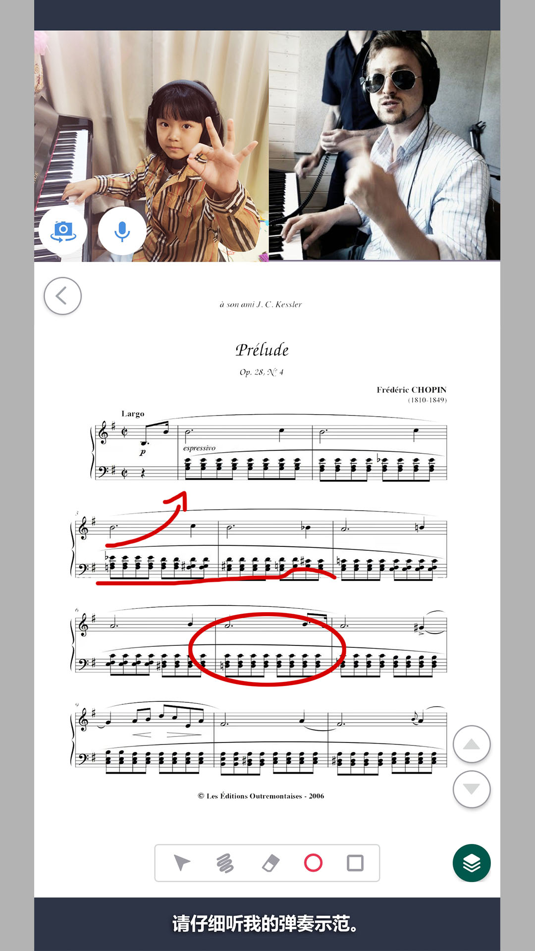 洋教授(音乐教学)