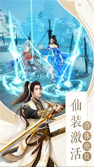 真封神外传永抽版