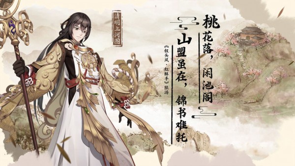 百世文华录九游版
