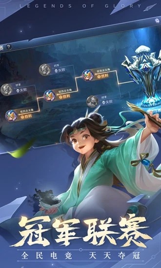 曙光英雄皮肤挂