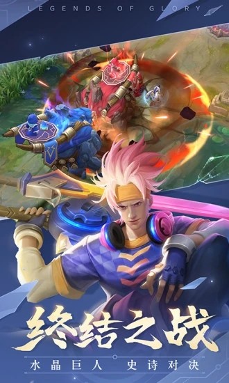 曙光英雄皮肤挂