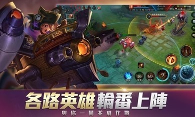 传说对决中文版