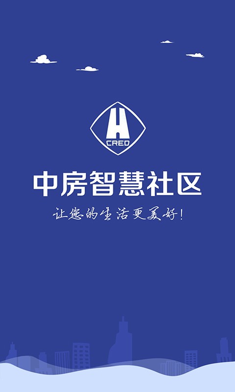 中房智慧社区