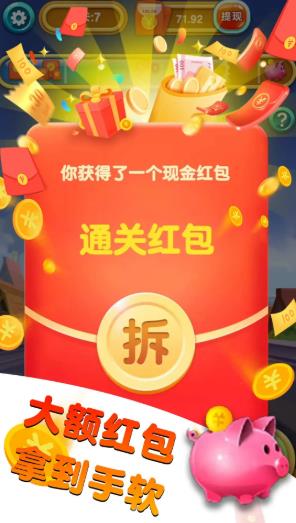 世界大炮抖音版