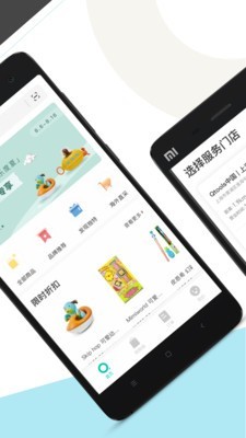 qtools母婴