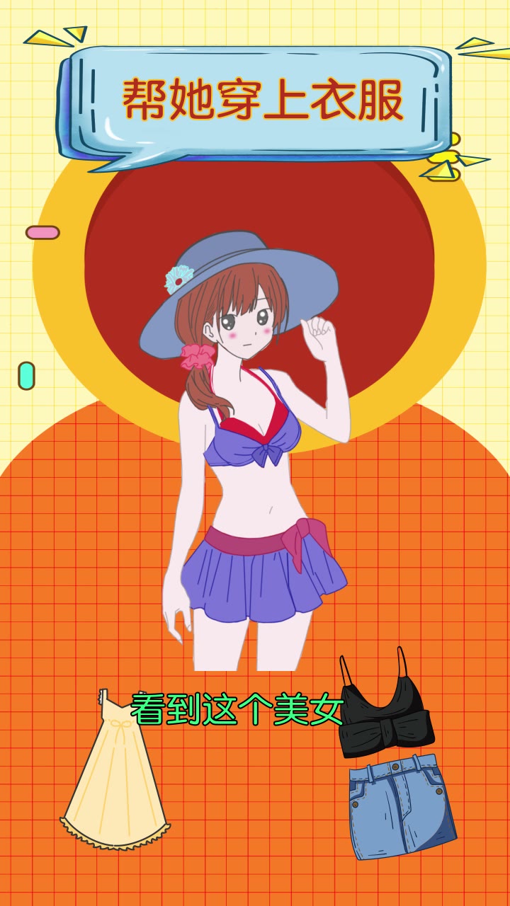 脑洞我最大快手版
