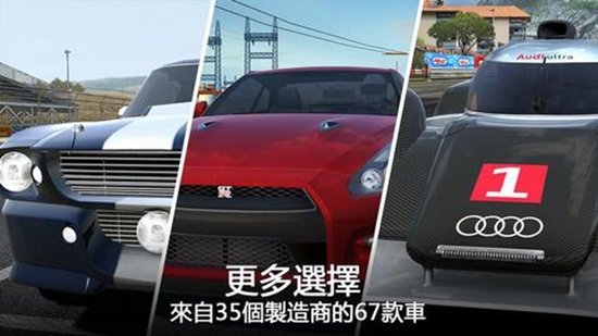 GT赛车2实车体验无限绿币