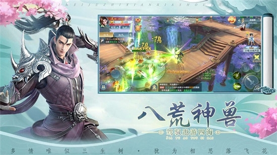 红尘归仙录