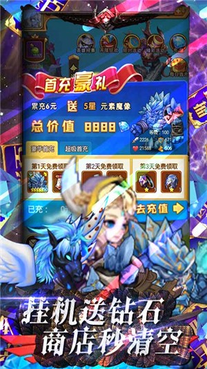 源火千抽版