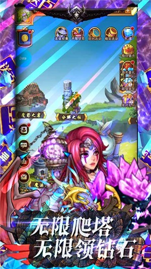 源火千抽版