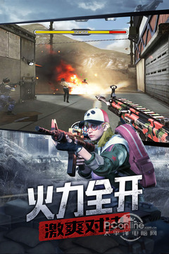防线狙击