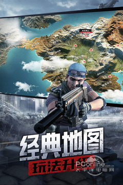 防线狙击